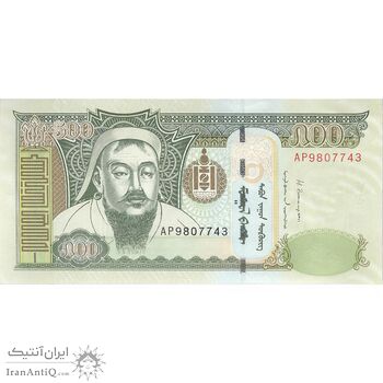 اسکناس 500 توگروگ 2013 جمهوری - تک - UNC63 - مغولستان