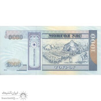 اسکناس 1000 توگروگ 2013 جمهوری - تک - UNC63 - مغولستان