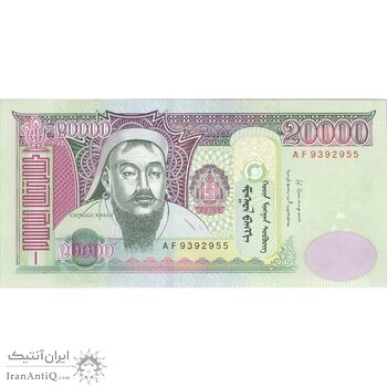 اسکناس 20000 توگروگ 2013 جمهوری - تک - UNC63 - مغولستان اسکناس 20000 توگروگ 2013 جمهوری - تک - UNC63 - مغولستان