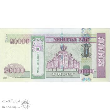 اسکناس 20000 توگروگ 2013 جمهوری - تک - UNC63 - مغولستان اسکناس 20000 توگروگ 2013 جمهوری - تک - UNC63 - مغولستان