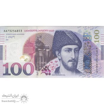 اسکناس 100 لاری 2020 جمهوری - تک - UNC63 - گرجستان اسکناس 100 لاری 2020 جمهوری - تک - UNC63 - گرجستان
