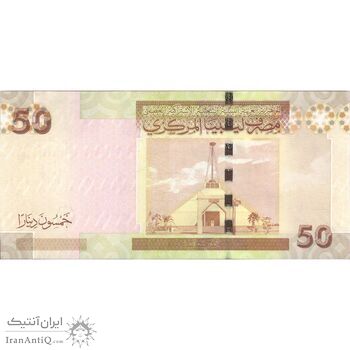 اسکناس 50 دینار 2008 جمهوری - تک - UNC63 - لیبی