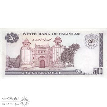 اسکناس 50 روپیه بدون تاریخ(2006-2009) جمهوری اسلامی - امضای شمشاد اختر - تک - UNC63 - پاکستان