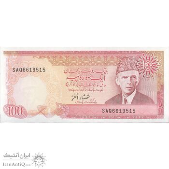 اسکناس 100 روپیه بدون تاریخ(2006-2009) جمهوری اسلامی - امضای شمشاد اختر - تک - UNC63 - پاکستان