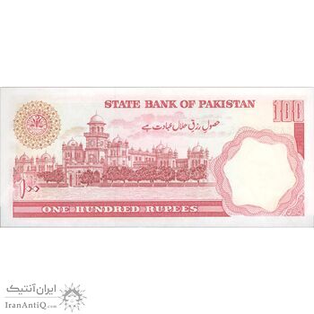 اسکناس 100 روپیه بدون تاریخ(2006-2009) جمهوری اسلامی - امضای شمشاد اختر - تک - UNC63 - پاکستان