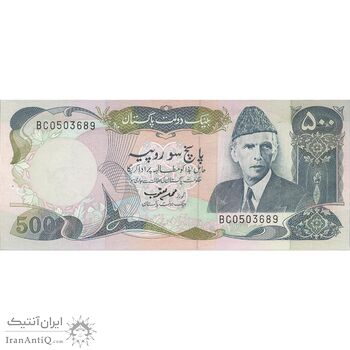 اسکناس 500 روپیه بدون تاریخ(1993-1999) جمهوری اسلامی - امضای محمد یعقوب - تک - UNC63 - پاکستان