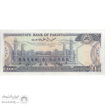 اسکناس 1000 روپیه بدون تاریخ(1987-1988) جمهوری اسلامی - امضای وسیم عون جعفری - تک - UNC63 - پاکستان