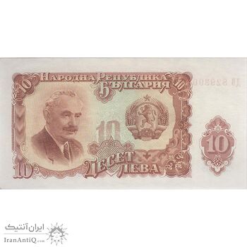 اسکناس 10 لو 1951 جمهوری خلق - تک - UNC62 - بلغارستان