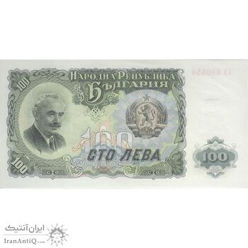 اسکناس 100 لو 1951 جمهوری خلق - تک - UNC62 - بلغارستان اسکناس 100 لو 1951 جمهوری خلق - تک - UNC62 - بلغارستان