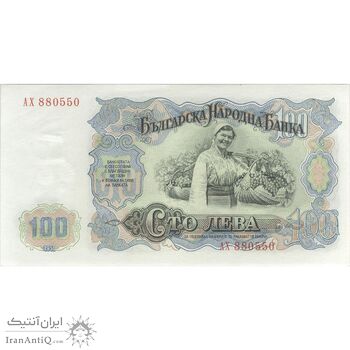 اسکناس 100 لو 1951 جمهوری خلق - تک - UNC62 - بلغارستان اسکناس 100 لو 1951 جمهوری خلق - تک - UNC62 - بلغارستان
