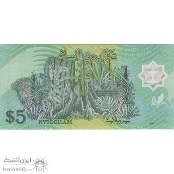 اسکناس 5 رینگیت 2002 حسن البلقیه - تک - UNC64 - برونئی