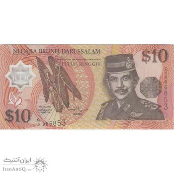 اسکناس 10 رینگیت 1996 حسن البلقیه - تک - UNC63 - برونئی اسکناس 10 رینگیت 1996 حسن البلقیه - تک - UNC63 - برونئی