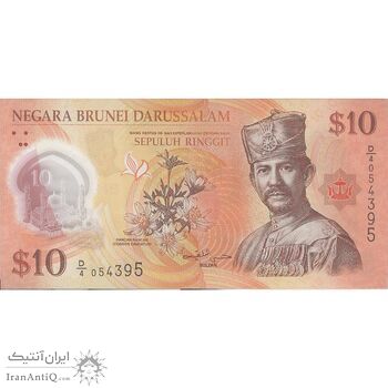 اسکناس 10 رینگیت 2011 حسن البلقیه - تک - UNC62 - برونئی