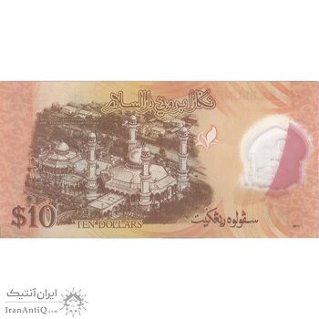 اسکناس 10 رینگیت 2011 حسن البلقیه - تک - UNC62 - برونئی