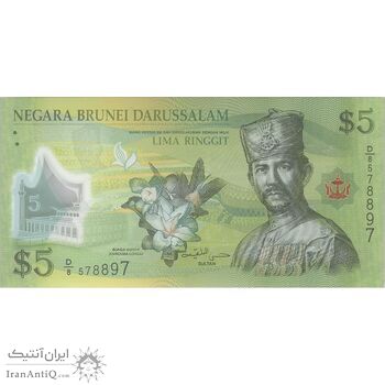 اسکناس 5 رینگیت 2011 حسن البلقیه - تک - UNC64 - برونئی
