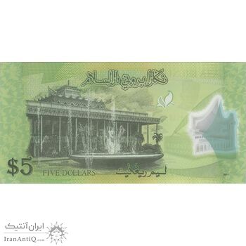 اسکناس 5 رینگیت 2011 حسن البلقیه - تک - UNC64 - برونئی