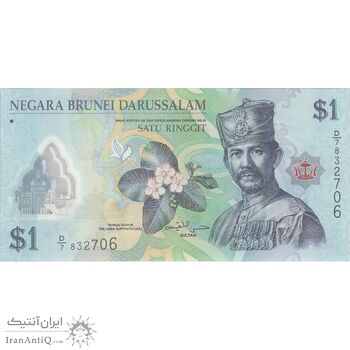 اسکناس 1 رینگیت 2011 حسن البلقیه - تک - UNC64 - برونئی