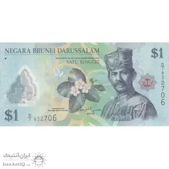 اسکناس 1 رینگیت 2011 حسن البلقیه - تک - UNC64 - برونئی