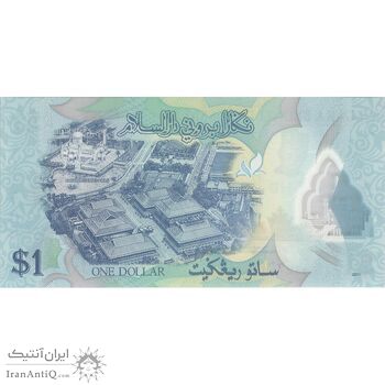 اسکناس 1 رینگیت 2011 حسن البلقیه - تک - UNC64 - برونئی