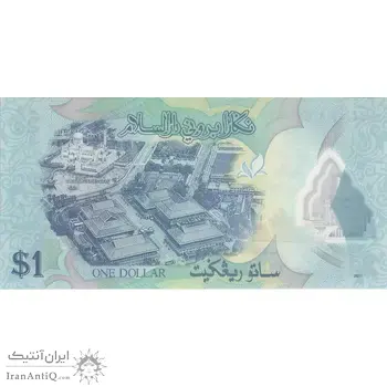 اسکناس 1 رینگیت 2011 حسن البلقیه - تک - UNC64 - برونئی