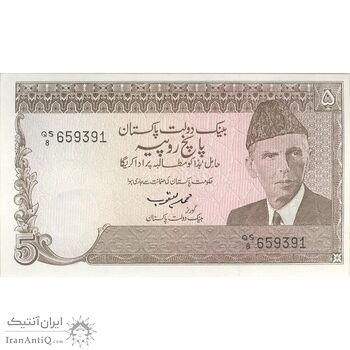 اسکناس 5 روپیه بدون تاریخ(1993-1999) جمهوری اسلامی - امضای محمد یعقوب - تک - UNC63 - پاکستان