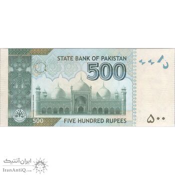 اسکناس 500 روپیه 2016 جمهوری اسلامی - تک - UNC63 - پاکستان