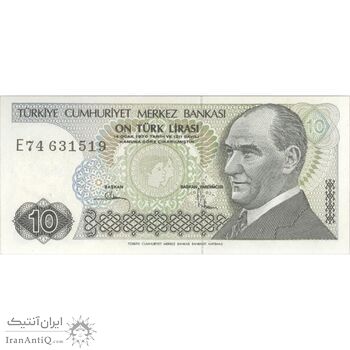 اسکناس 10 لیره بدون تاریخ (1982) سری E جمهوری - تک - UNC63 - ترکیه