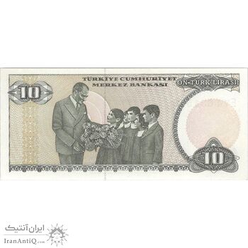 اسکناس 10 لیره بدون تاریخ (1982) سری E جمهوری - تک - UNC63 - ترکیه