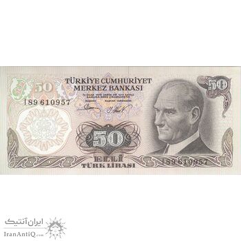 اسکناس 50 لیره بدون تاریخ (1976-1983) جمهوری - تک - UNC63 - ترکیه