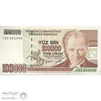 اسکناس 100000 لیره بدون تاریخ (1996-1999) جمهوری - تک - UNC63 - ترکیه