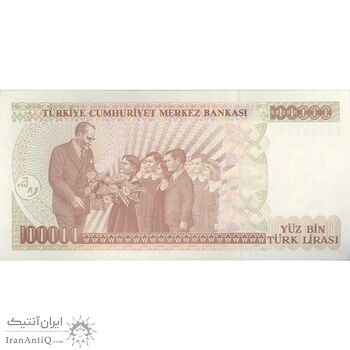 اسکناس 100000 لیره بدون تاریخ (1996-1999) جمهوری - تک - UNC63 - ترکیه