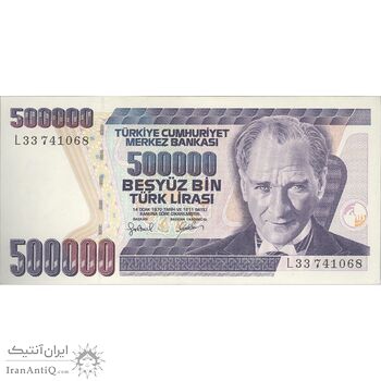 اسکناس 500000 لیره بدون تاریخ (1997) سری L جمهوری - تک - UNC63 - ترکیه اسکناس 500000 لیره بدون تاریخ (1997) سری L جمهوری - تک - UNC63 - ترکیه