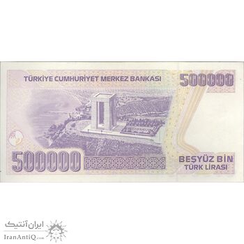 اسکناس 500000 لیره بدون تاریخ (1997) سری L جمهوری - تک - UNC63 - ترکیه اسکناس 500000 لیره بدون تاریخ (1997) سری L جمهوری - تک - UNC63 - ترکیه