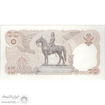 اسکناس 10 بات 1995 بومیپول آدولیاده - صد و بیستمین سالگرد وزارت مالیه - تک - UNC63 - تایلند