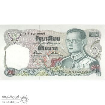 اسکناس 20 بات 2524 (1981) بومیپول آدولیاده - نیمانامهیندا-سوناکو - تک - UNC63 - تایلند اسکناس 20 بات 2524 (1981) بومیپول آدولیاده - نیمانامهیندا-سوناکو - تک - UNC63 - تایلند