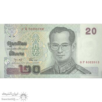 اسکناس 20 بات 2546 (2003) بومیپول آدولیاده - دواکولا-چائویزیت - تک - UNC63 - تایلند