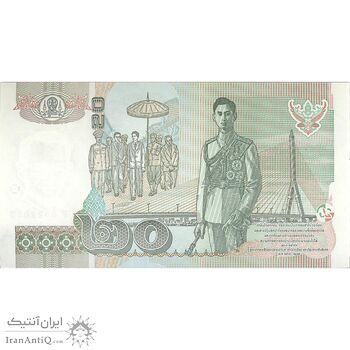 اسکناس 20 بات 2546 (2003) بومیپول آدولیاده - دواکولا-چائویزیت - تک - UNC63 - تایلند