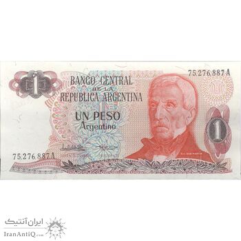 اسکناس 1 پزو بدون تاریخ (1984) جمهوری فدرال - PCL, EGV - تک - UNC64 - آرژانتین