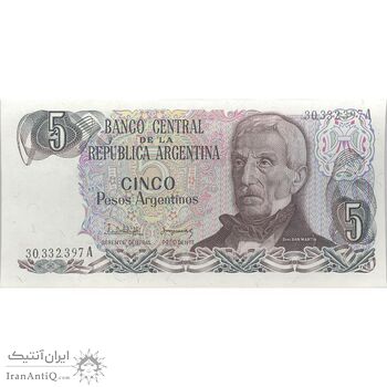 اسکناس 5 پزو بدون تاریخ (1983-1984) جمهوری فدرال - PCL, JCGdS	 - تک - UNC63 - آرژانتین