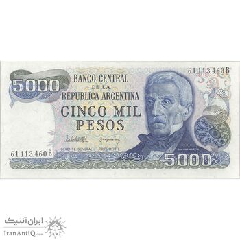 اسکناس 5000 پزو بدون تاریخ (1982-1983) جمهوری فدرال - PCL, JCGdS - تک - UNC63 - آرژانتین اسکناس 5000 پزو بدون تاریخ (1982-1983) جمهوری فدرال - PCL, JCGdS - تک - UNC63 - آرژانتین