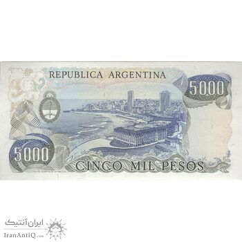 اسکناس 5000 پزو بدون تاریخ (1982-1983) جمهوری فدرال - PCL, JCGdS - تک - UNC63 - آرژانتین اسکناس 5000 پزو بدون تاریخ (1982-1983) جمهوری فدرال - PCL, JCGdS - تک - UNC63 - آرژانتین