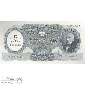 اسکناس 5 پزو بدون تاریخ (1969-1971) جمهوری فدرال - ADM², EI² - چاپ روی 500 پزو - تک - UNC63 - آرژانتین