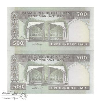 اسکناس 500 ریال (نوربخش - عادلی) امضاء کوچک - شماره بزرگ - جفت - AU53 - جمهوری اسلامی اسکناس 500 ریال (نوربخش - عادلی) امضاء کوچک - شماره بزرگ - جفت - AU53 - جمهوری اسلامی