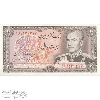 اسکناس 20 ریال (انصاری - مهران) ریال باز - تک - AU58 - محمد رضا شاه