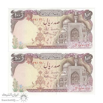 اسکناس 100 ریال (بنی صدر - نوبری) فیلیگران یکی بیضی - جفت - UNC63 - جمهوری اسلامی