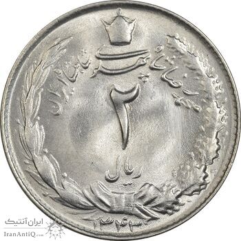سکه 2 ریال 1343 - MS64 - محمد رضا شاه