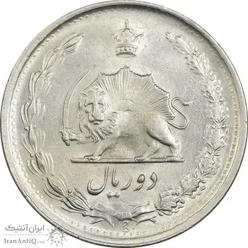 سکه 2 ریال 1343 - MS62 - محمد رضا شاه