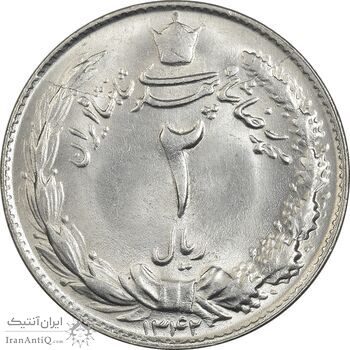 سکه 2 ریال 1342 - MS63 - محمد رضا شاه