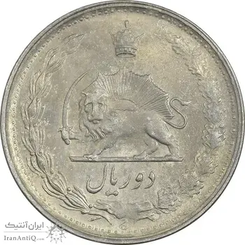 سکه 2 ریال 1342 - AU50 - محمد رضا شاه