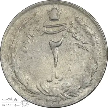 سکه 2 ریال 1342 - EF45 - محمد رضا شاه